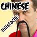 Chinese Mustache